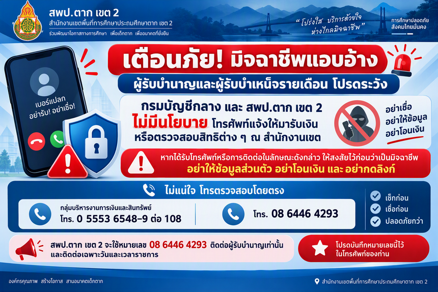 0141069
