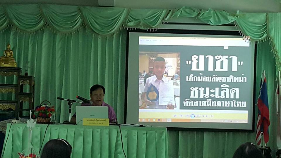 10985187 954887231256152 4987740470740140048 n