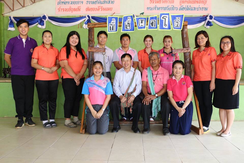 29683396 1617092841702251 3167127055487942256 n 1