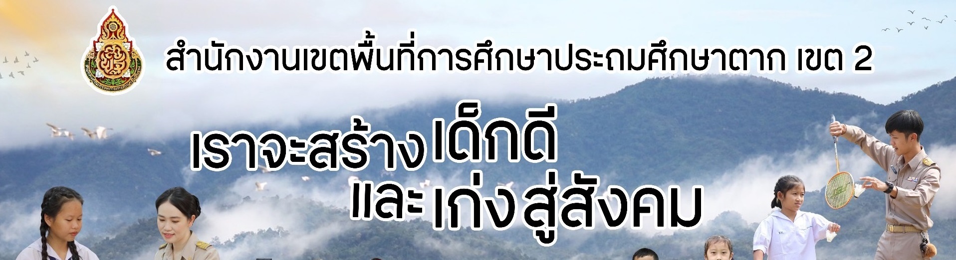 headtakesa2 1