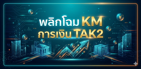 moneyKMre