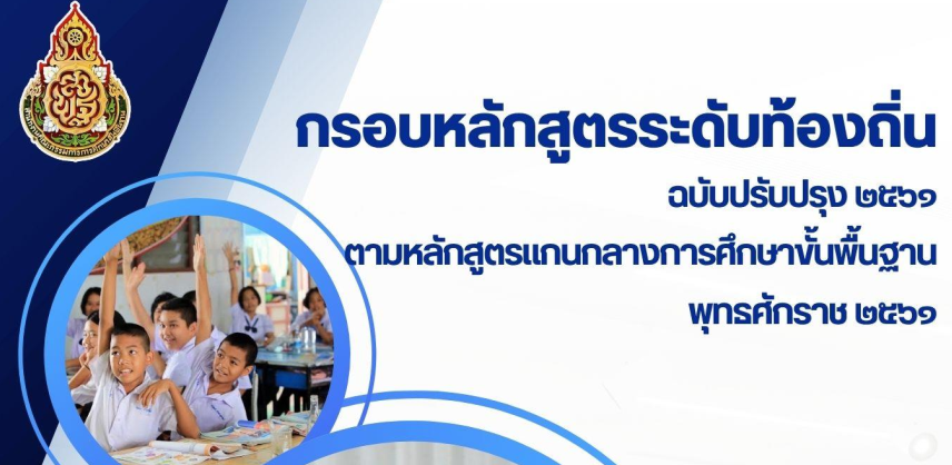 tongtin61